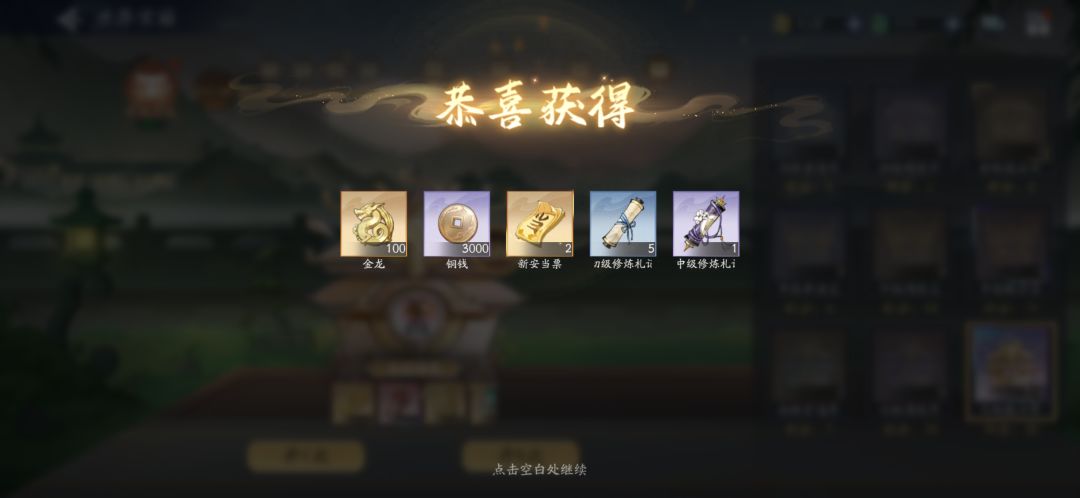 9月28日收益(入坑826天) 3