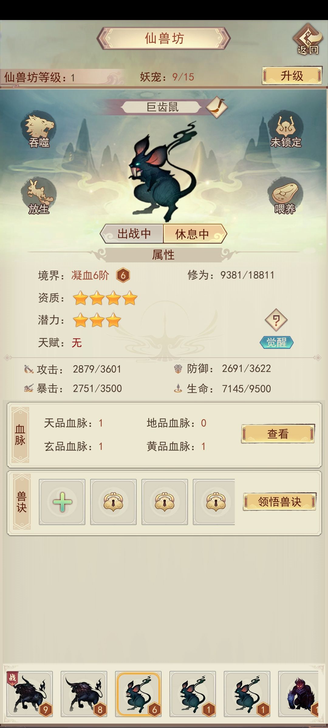铁子们,用哪个比较好 1