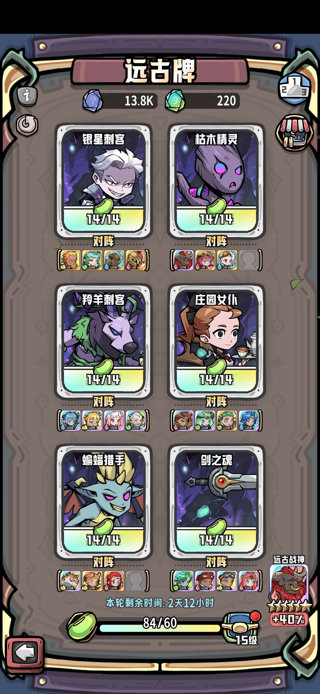远古留念 1