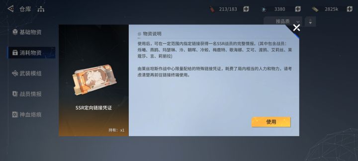 我这个该选谁大哥们告诉下截图