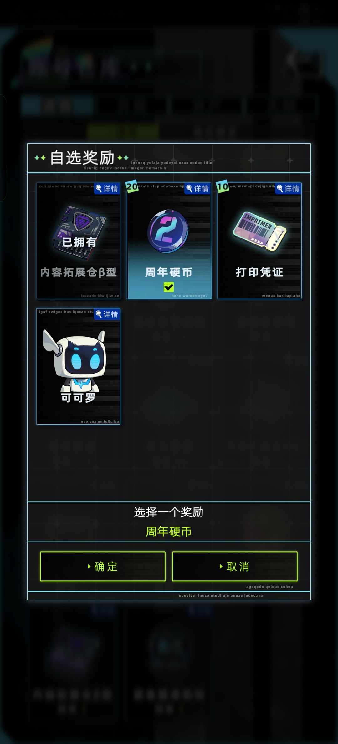 四抽出了 3