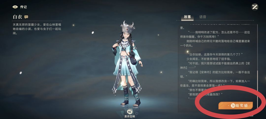 没得抽卡?这里的奖励别忘了领 2