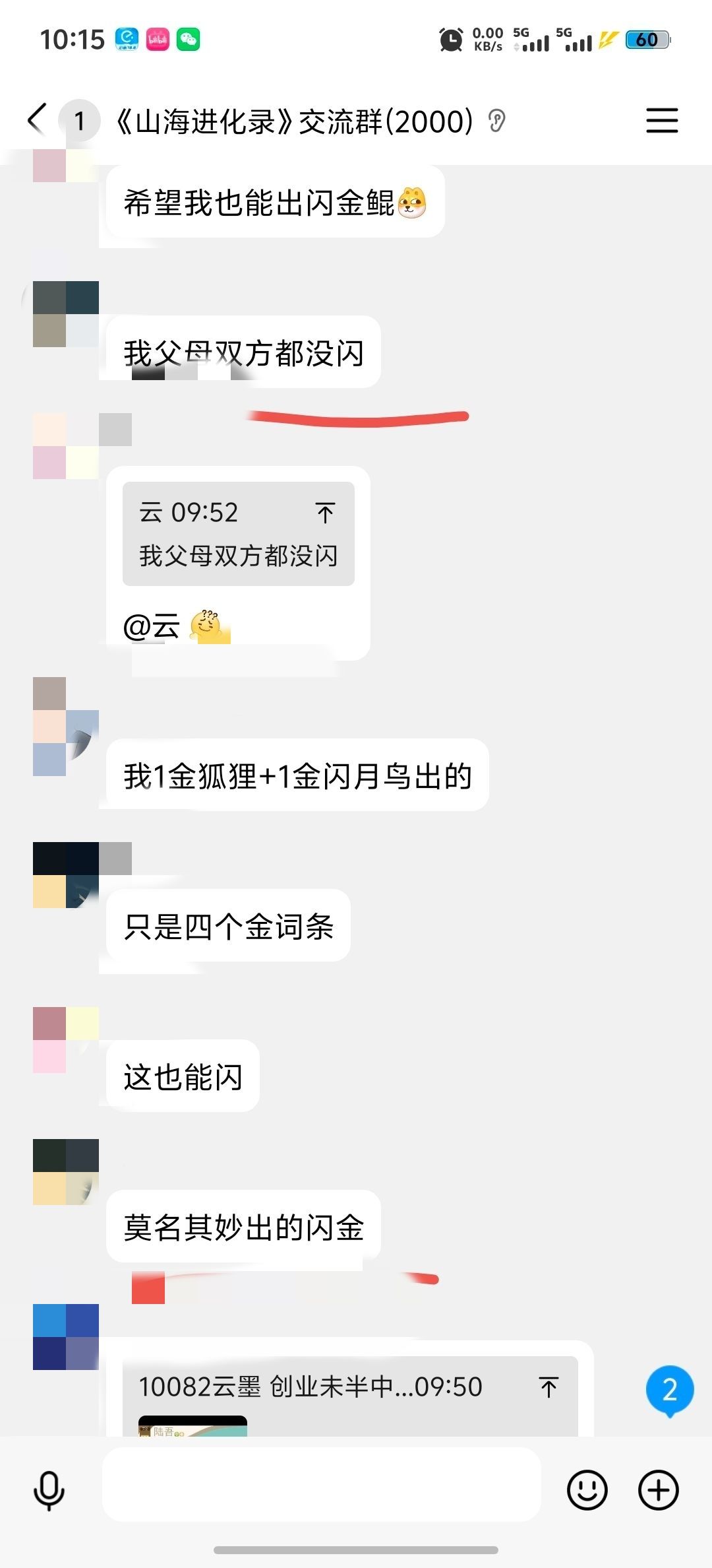 小火龟这波操作,谁看了不心梗? 2