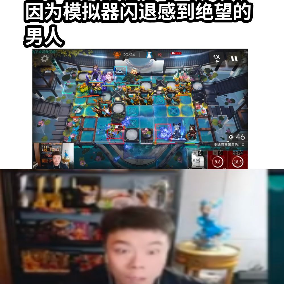 天火:现在想起我了? 4