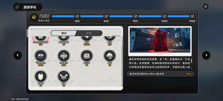最后这些找不到了。。。。截图