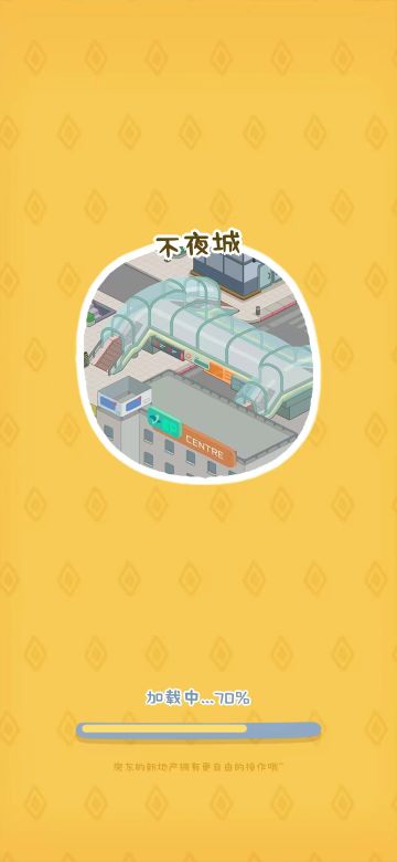 (不再更新)收益最大化攻略——2.6.4版本