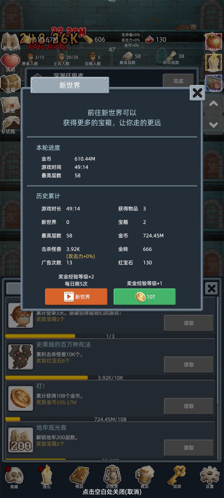 推荐截图