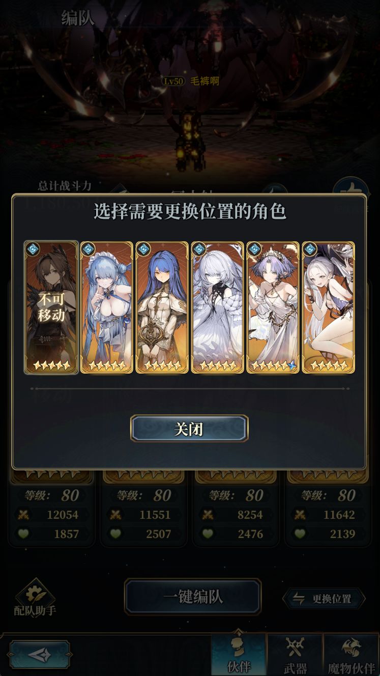 水王冥土轴,可继母 1