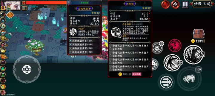 打boos直接给的，这武器可以给几星？
#战魂铭人新角色 #战魂铭人截图