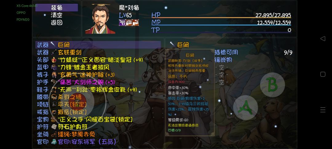 我终于刷到了 3