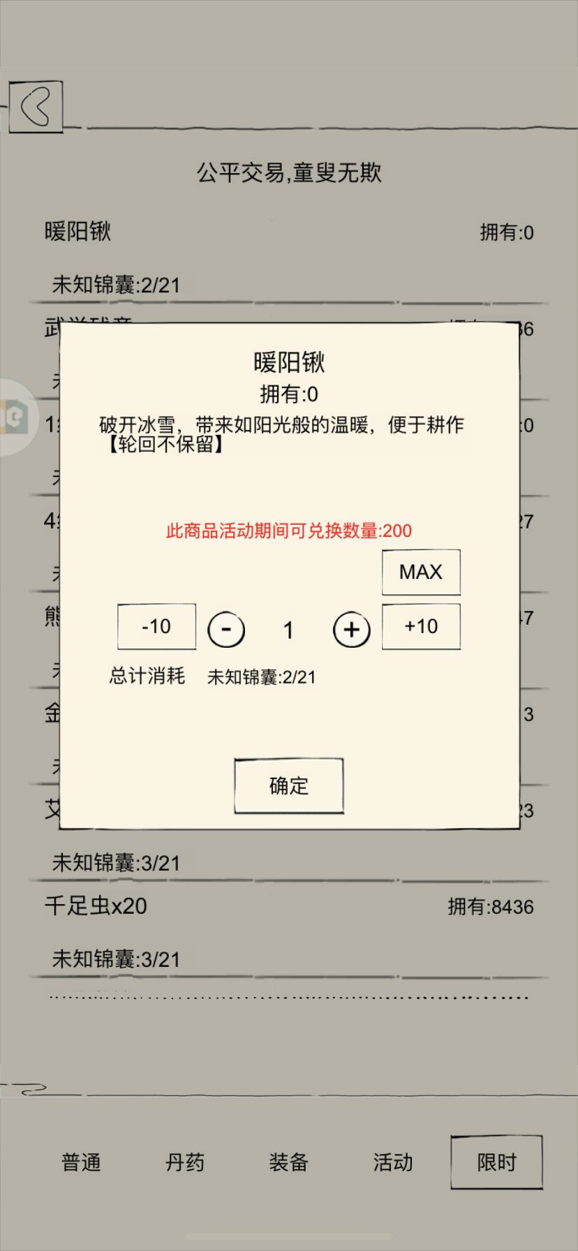 大佬们,这个是干啥用的 1