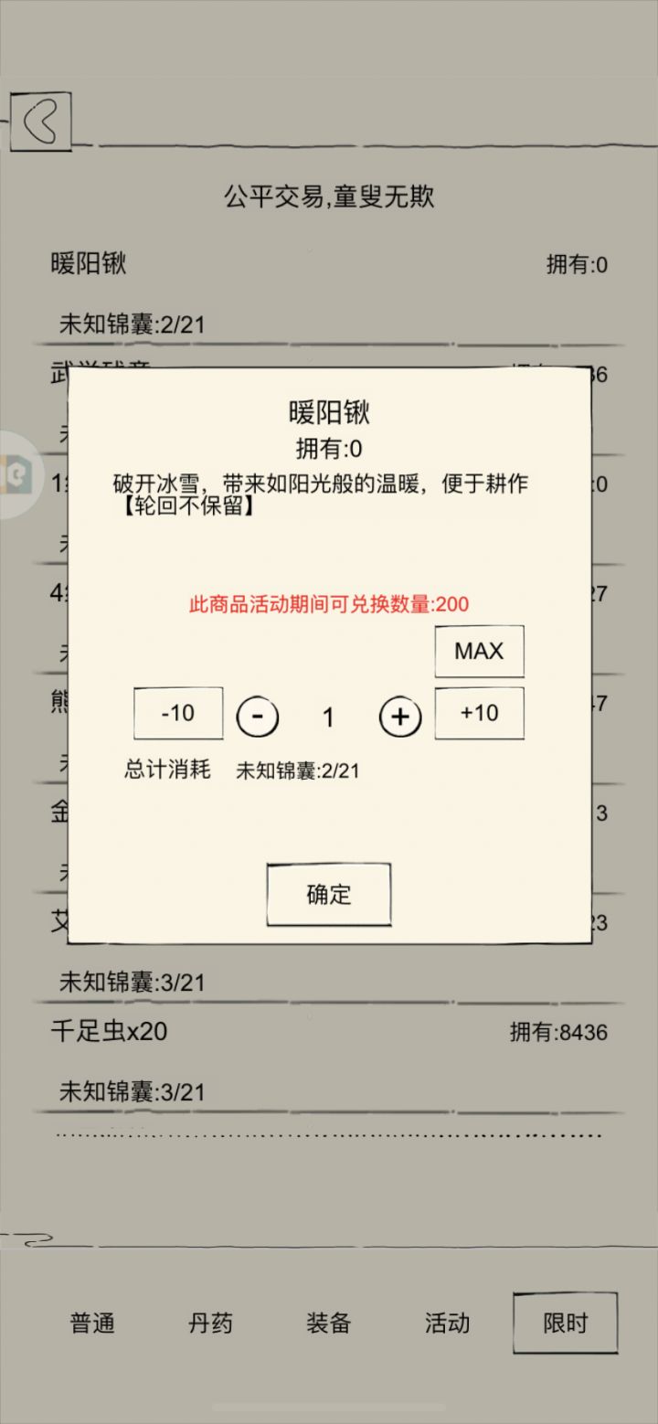 大佬们,这个是干啥用的截图