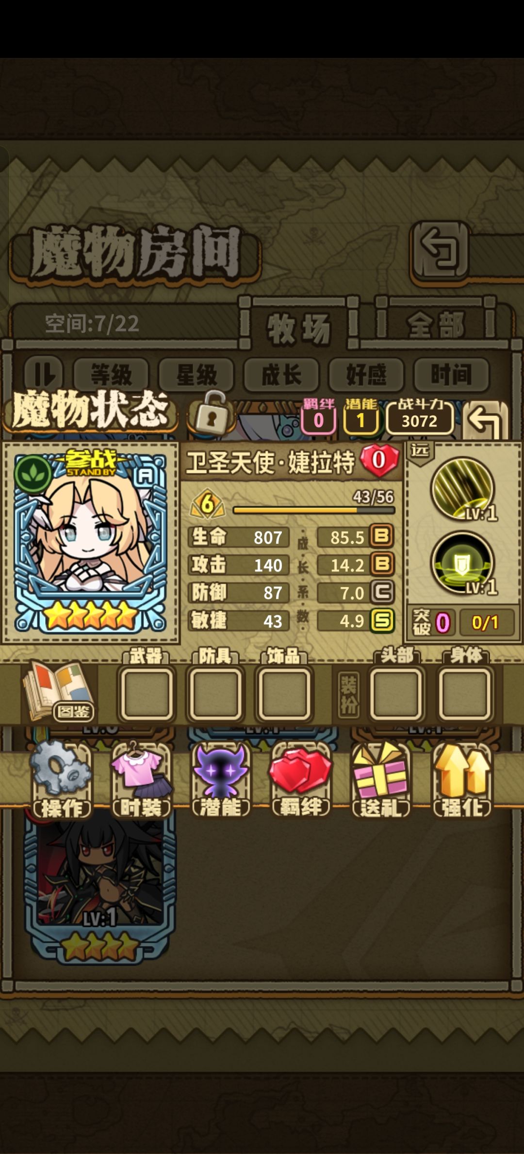 佬们帮帮 2