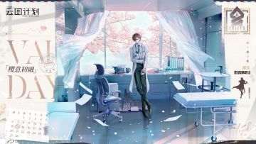 ⭐【樱意初融】系列心智投影介绍最后一期⭐