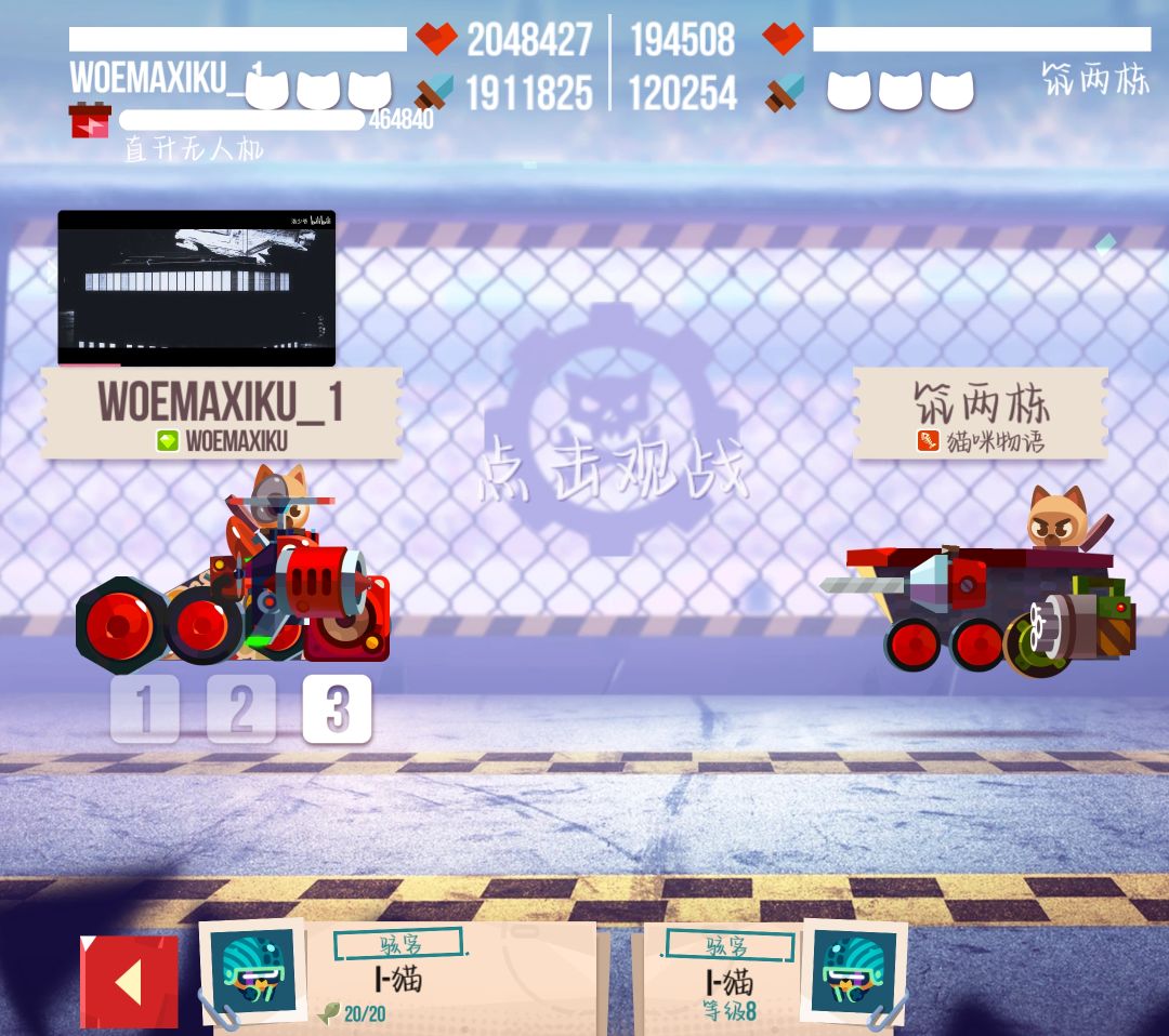 折叠屏玩喵星这么抽象 2