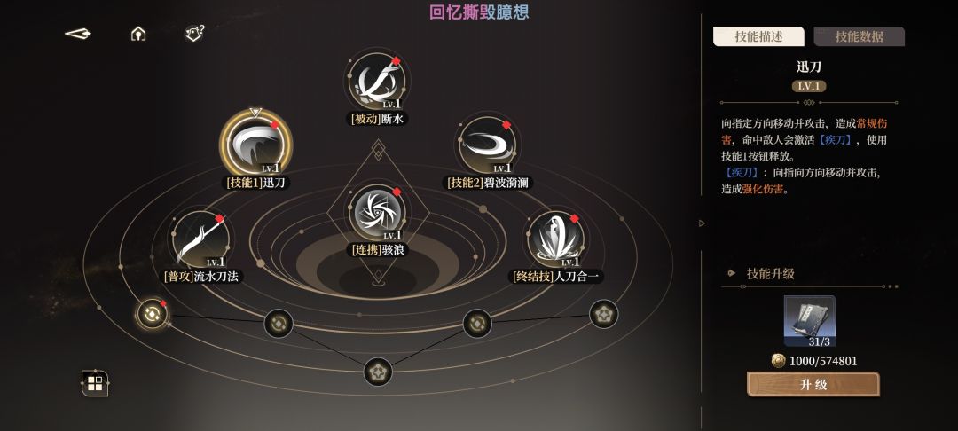 你们在干嘛 3