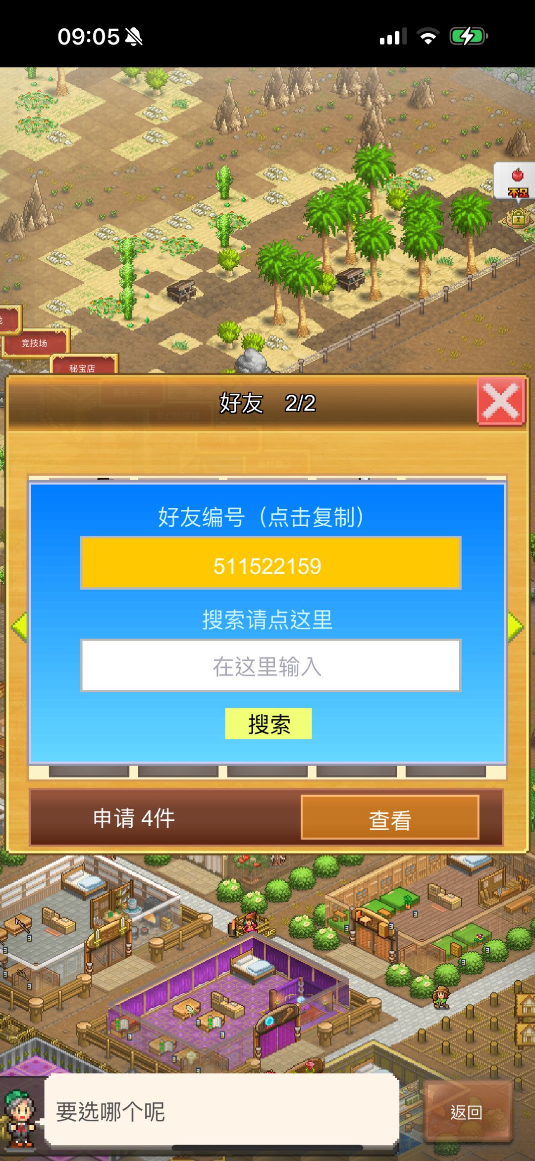 动态图片 2