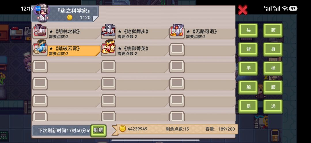 救救孩子 11