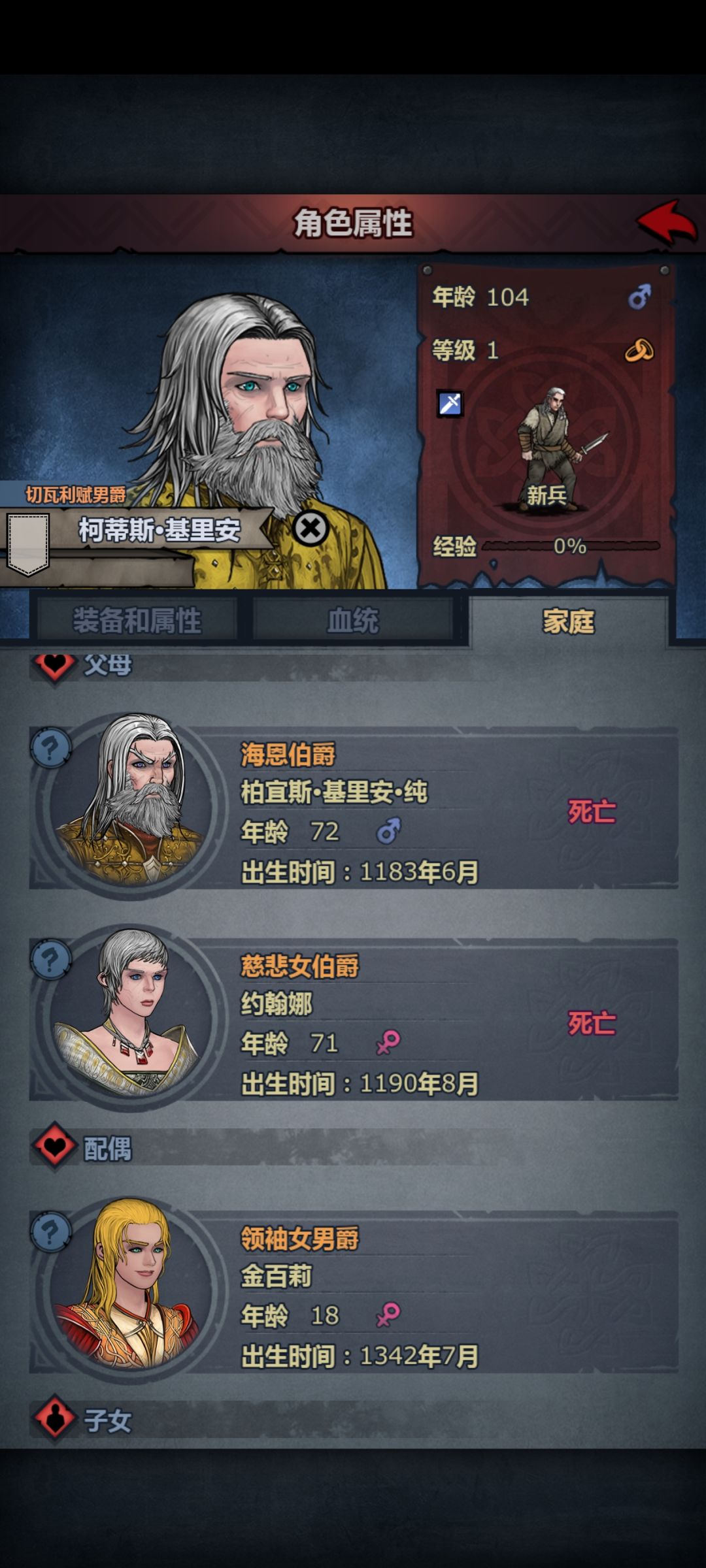 太感动了,永远的基里安。 2