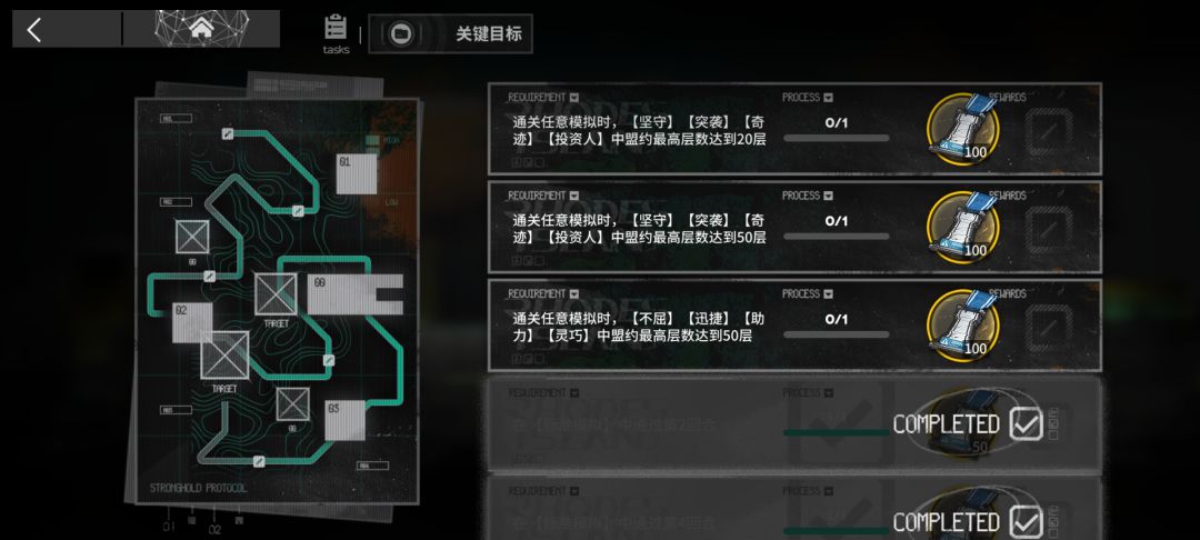 抓哪些干员可以叠这个 1
