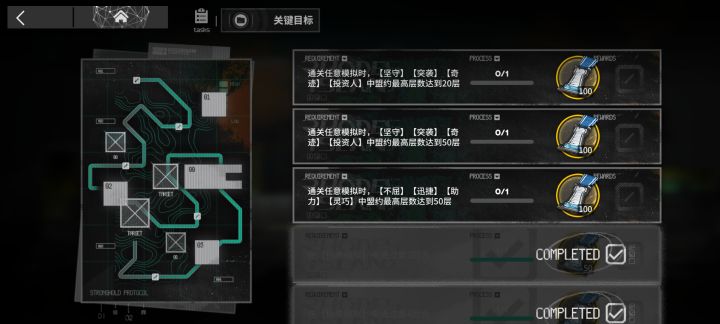 抓哪些干员可以叠这个截图