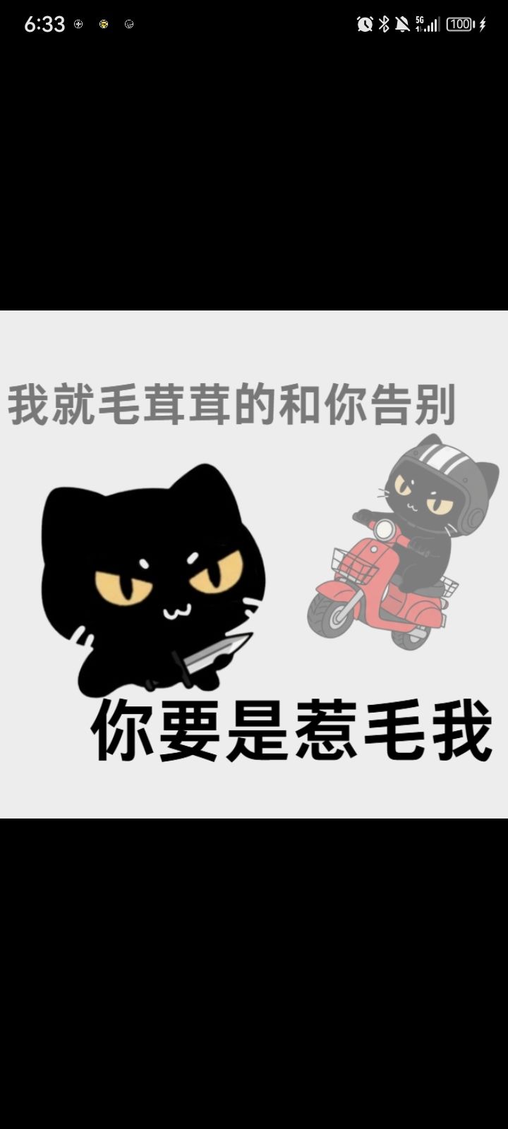 夜影大概会想问为什么主人在看书傻笑截图