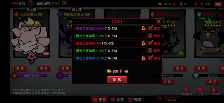这两个绿色的继续洗,还是留下?截图