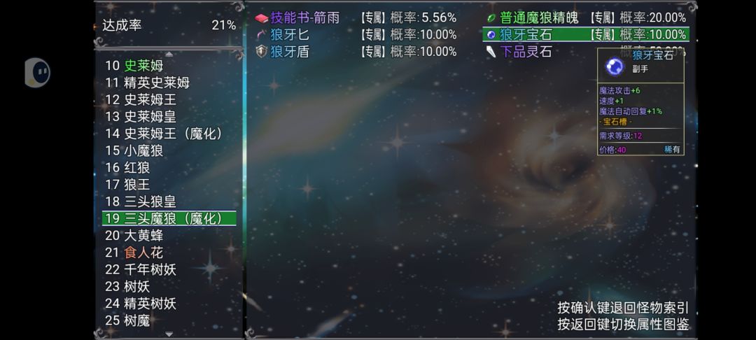 概率跟乱写一样 2