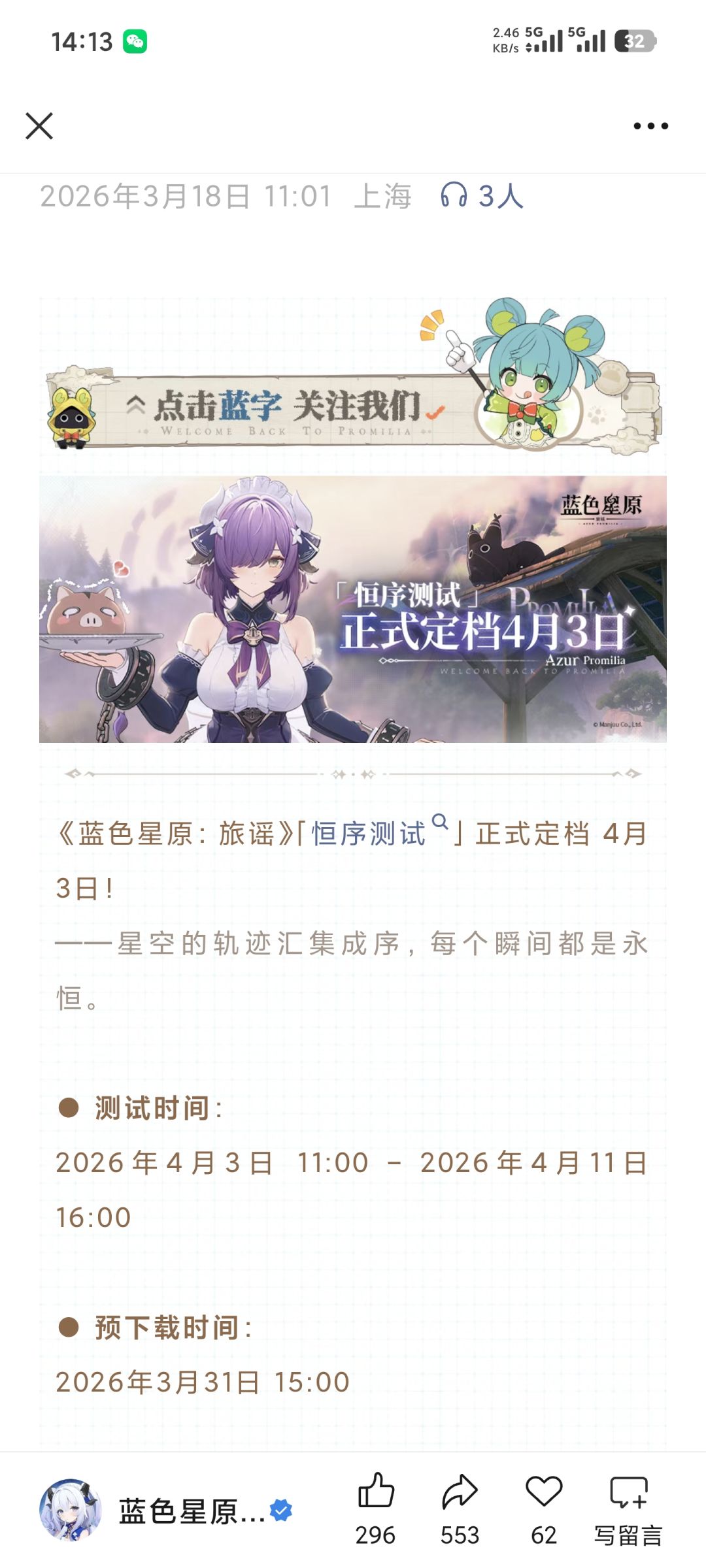 如图 1
