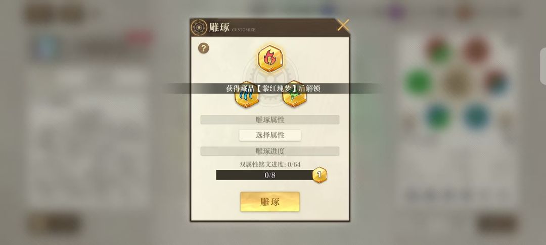 黎红瑰梦是啥 1