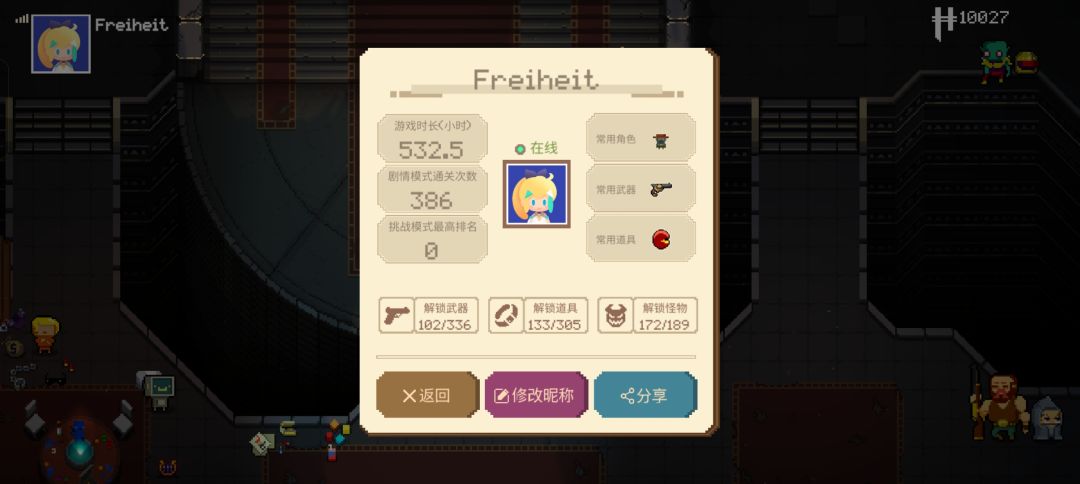 帝国币破万 2