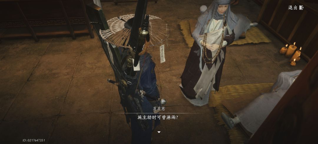 太细了 1
