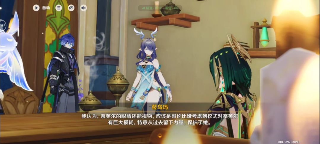 呜╥﹏╥哥伦比娅你要等好长的时间才会出现 14