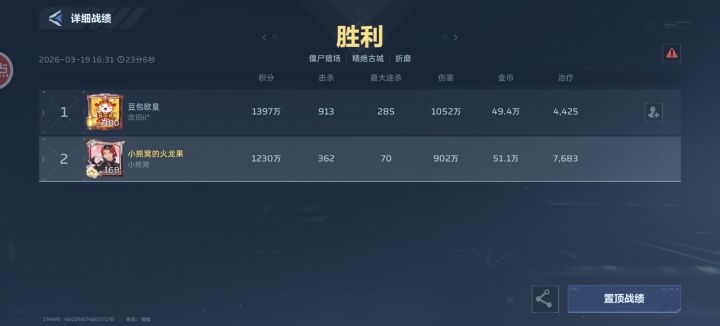 能不能在局内弄一个加人机的功能截图