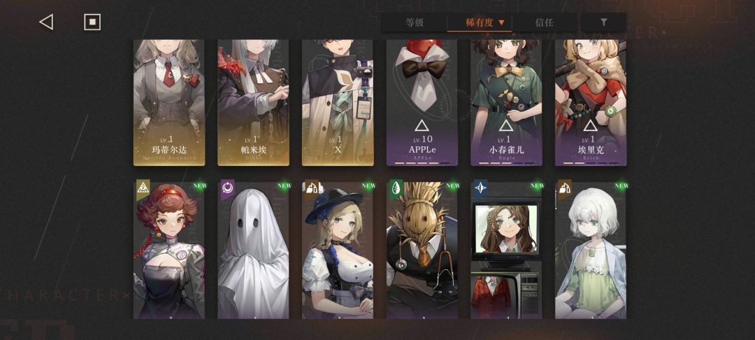 问下该怎么配对 5-5过不去了 3