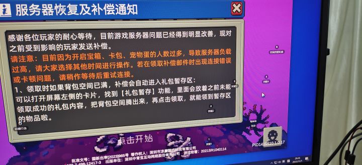 凉屋的要不要点脸截图