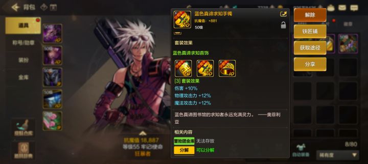 #DNF手游 #地下城与勇士起源 除了不出手炮,和火甲,其他啥都出🙄截图
