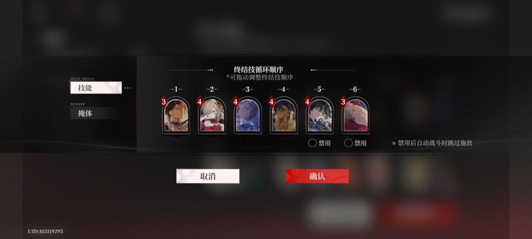无光之阶20 3