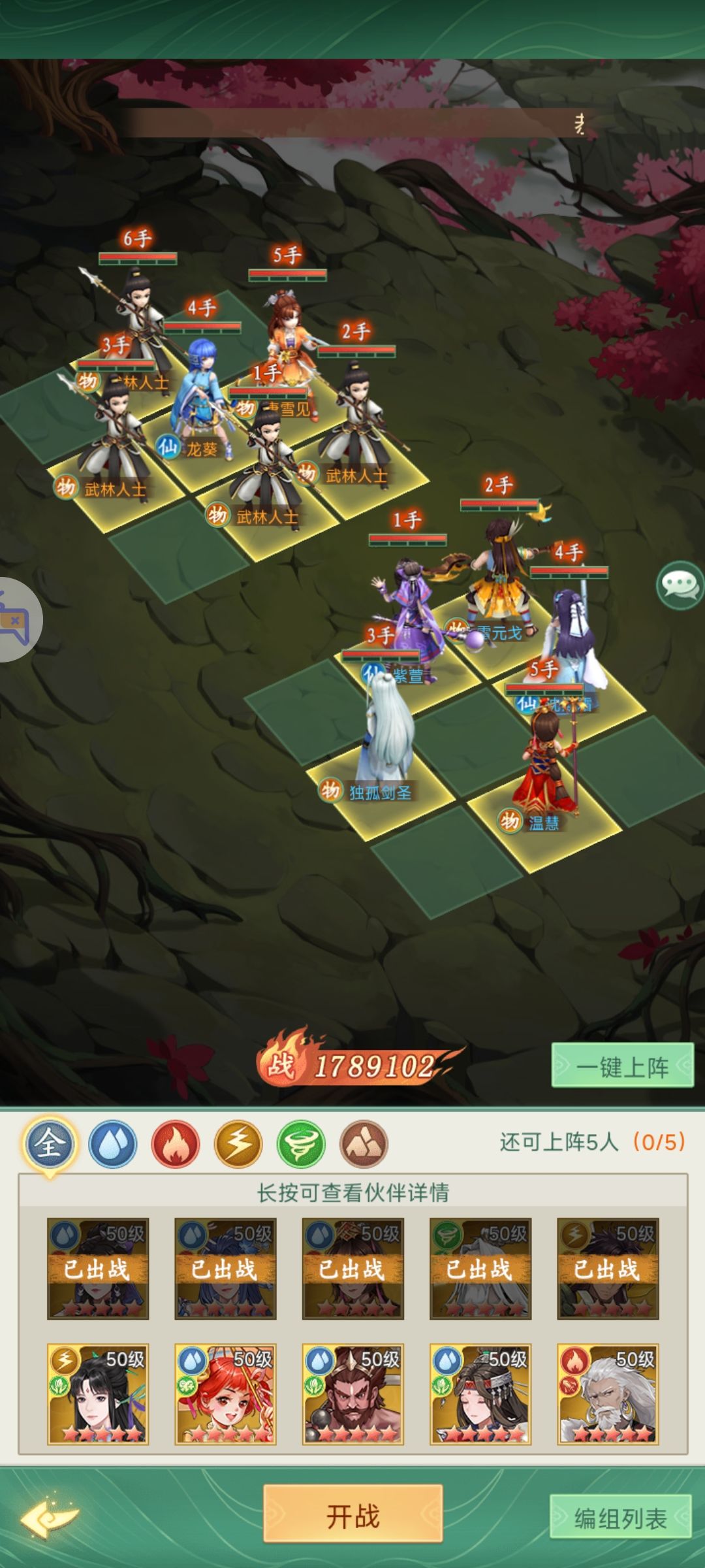 缘起余杭第三天 2