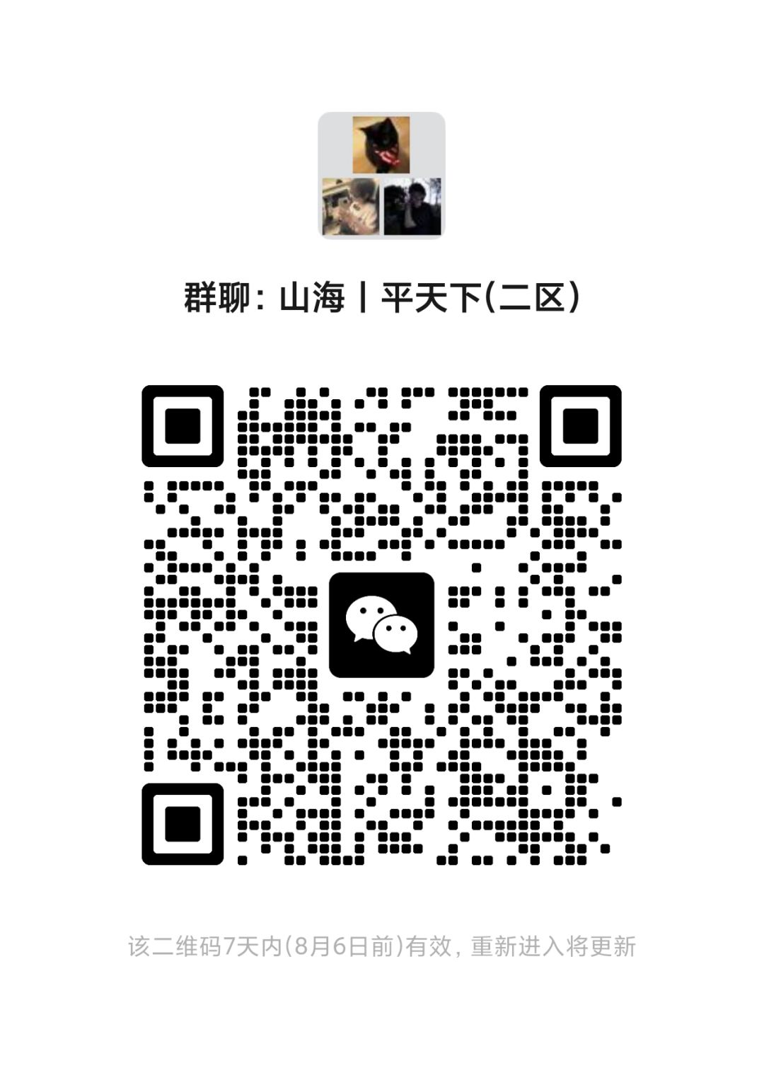 二区散人备战,一起玩耍 1