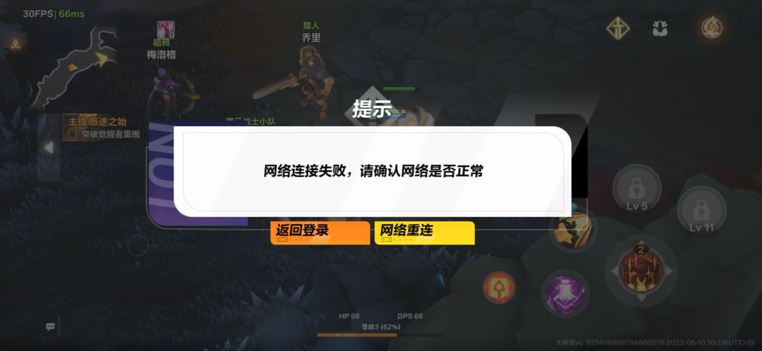 垃圾游戏第1天就炸服了!!! 2