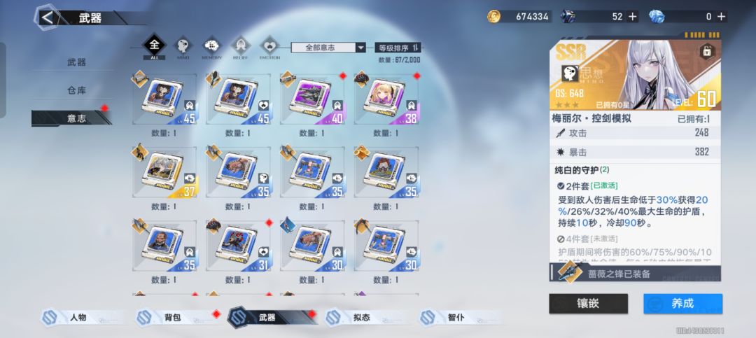 有没有大佬 5
