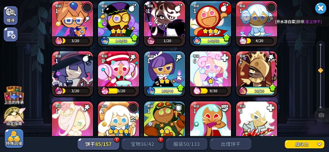 动态图片 5