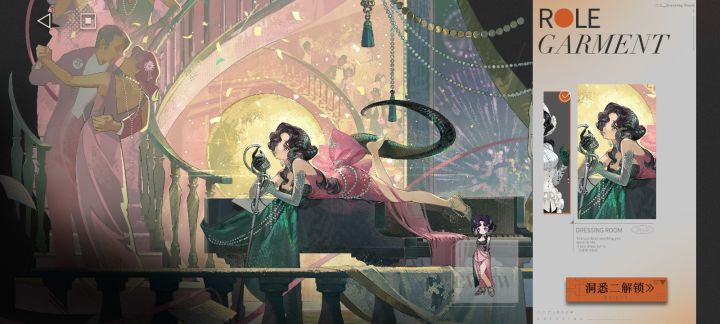 讨论下一个天使娜娜的无脑配队截图