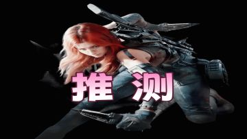 搞错了！新干员疾风技能新推测