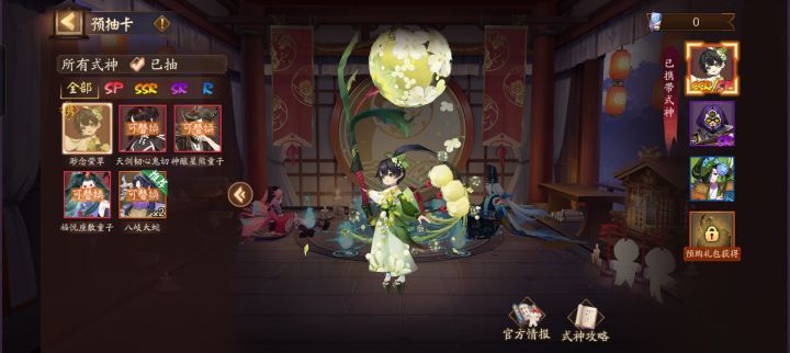 从预约开始黑截图
