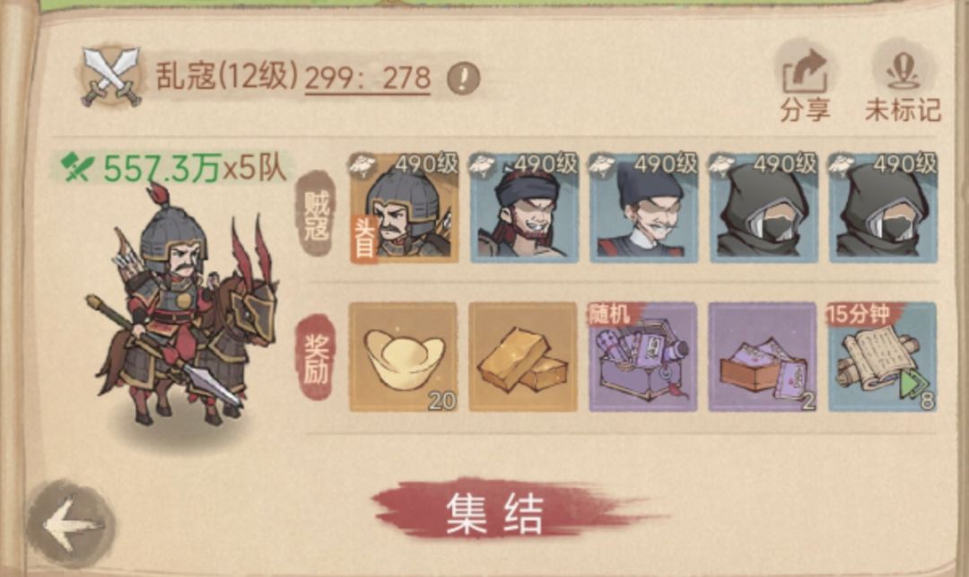 巡治九州白嫖全攻略 1