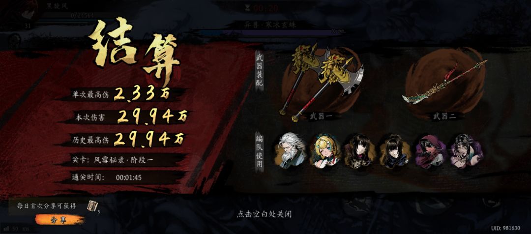 打卡!我的日常闯关! 1