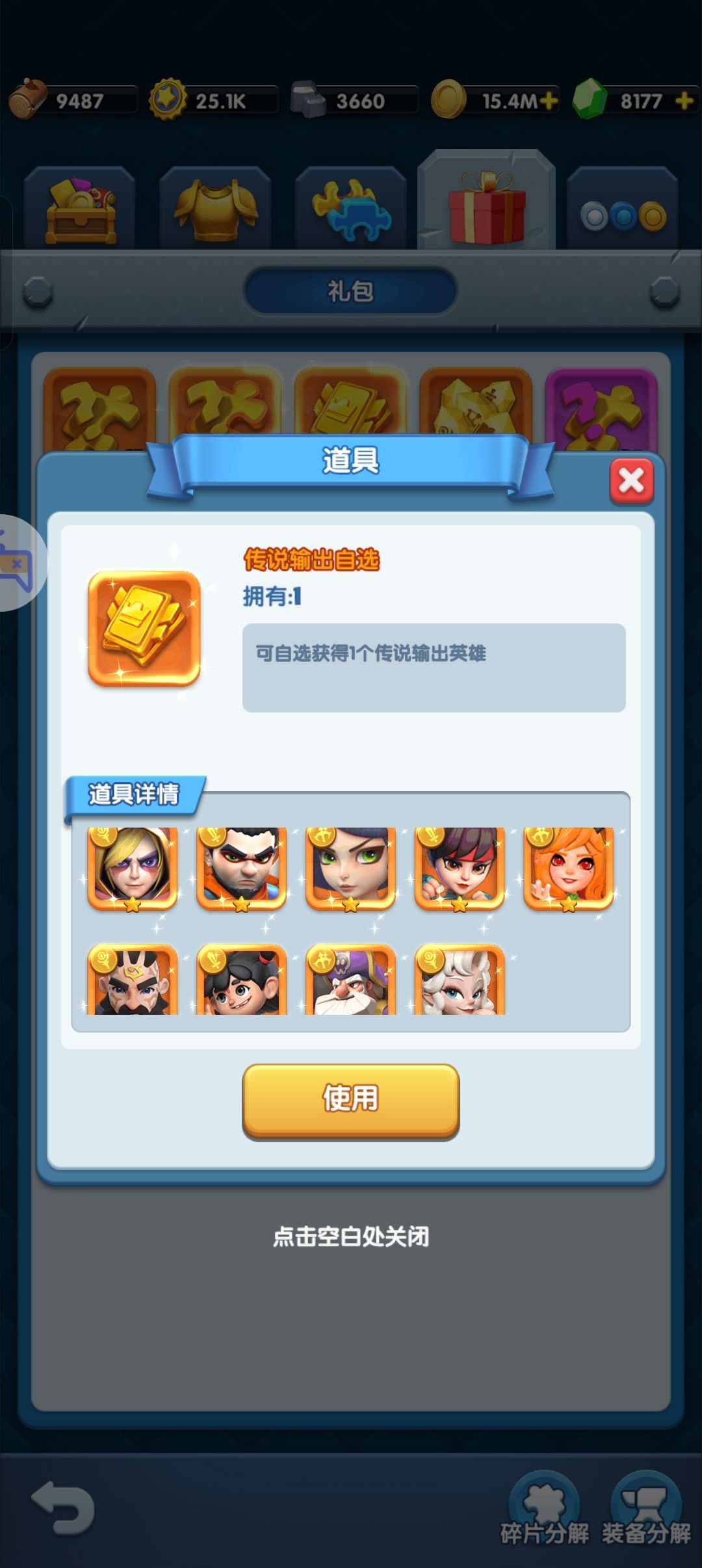 请问应该选哪个好点 1