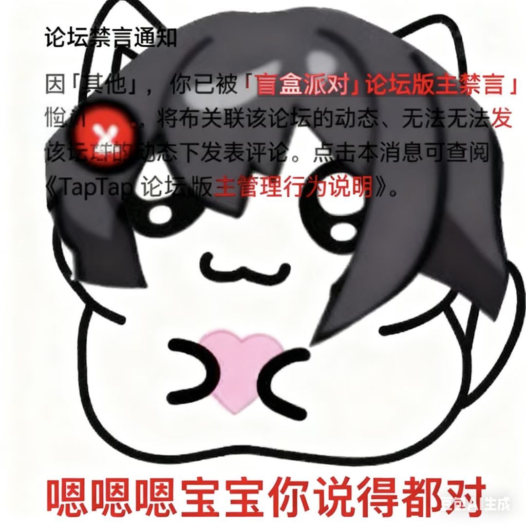 版主绝对没有急 6